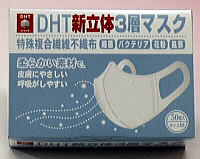 pm2.5�Ή��ԕ��Ǘp�}�X�N