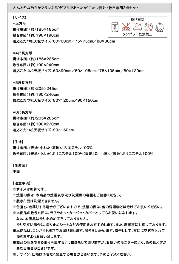 高い保温力に加えて極上の肌ざわりでずっとふれていたくなる質感、うたた寝を誘います。