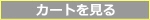 フランネル　厚いこたつ敷き布団通販