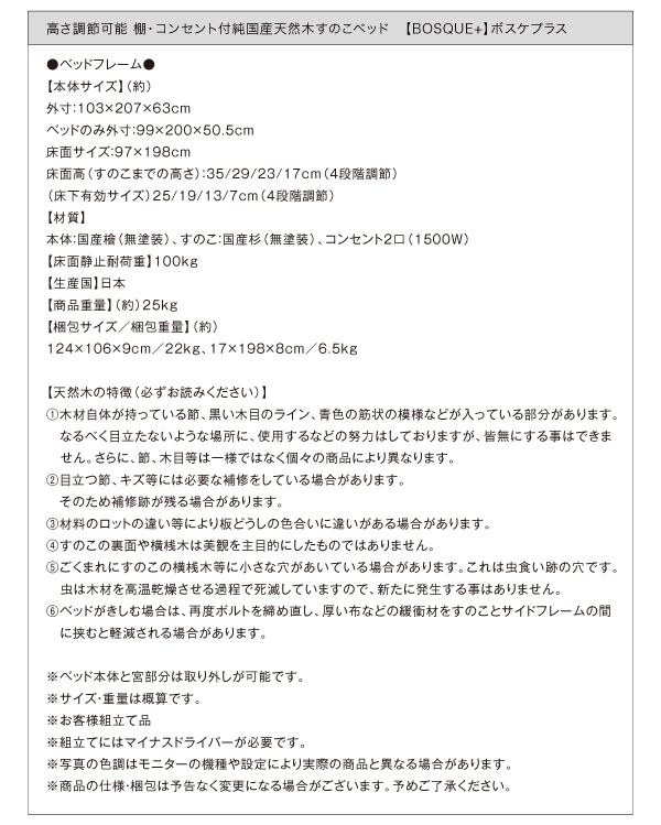 徳川家の天領として治められていた由緒正しい奥三河産の木材。安心できる木材のみを厳選して加工、製造を行っています。