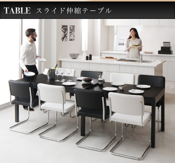 スライド伸縮テーブル
