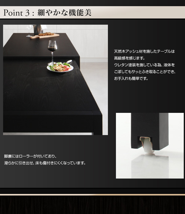 ウレタン塗装を施している為、液体をこぼしてもサッとふき取ることができ、お手入れも簡単です。