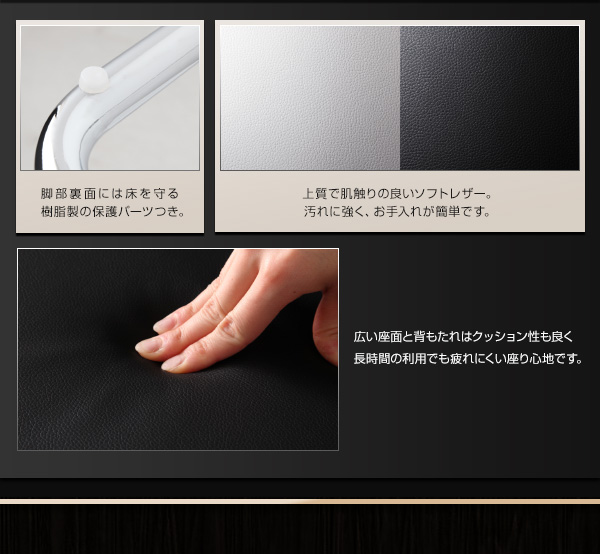 広い座面と背もたれはクッション性も良く長時間の利用でも疲れにくい座り心地です。
