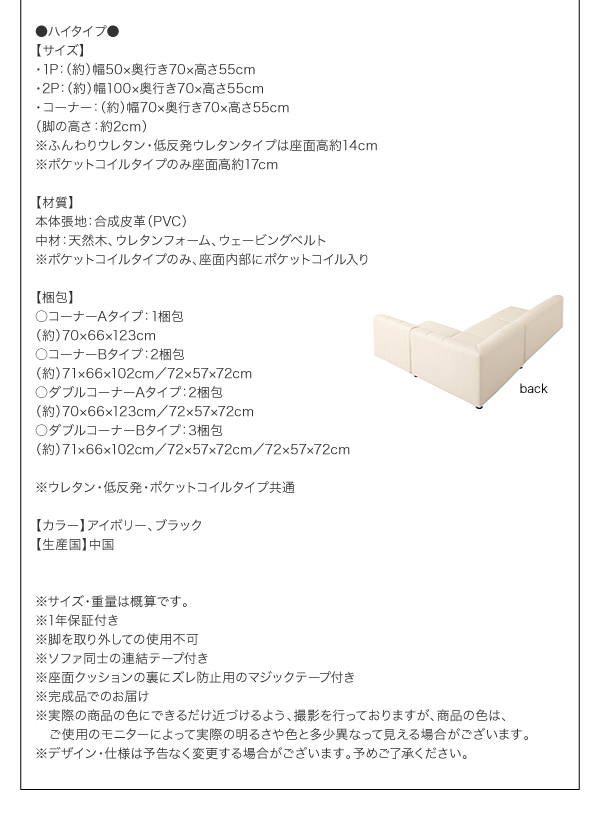 ほっと落ち着く床生活。フロアソファはロースタイルな生活には最適です。小さいお子様やペットのいるご家庭でも、安心してお使い頂けます。