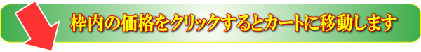 ヤフーストア店へ移動します