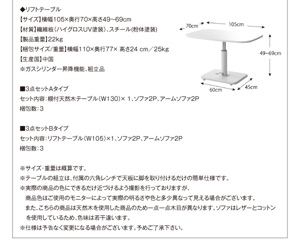 くつろげる空間（＝Ｌｉｖｉｎｇ）+　食事の空間（＝Ｄｉｎｉｎｇ）を１つにまとめた物。ゆったり過ごせるソファに作業のしやすいテーブルだけでなくＬ字型で省スペースなCifraなら、置く場所も選びません。