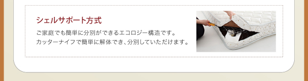 カッターナイフで簡単に分別