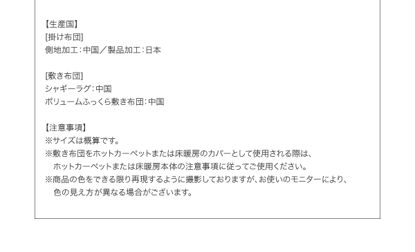 敷き布団が選べる! ツイード調マルチチェック柄こたつ布団セット【DEETZ】ディーツ