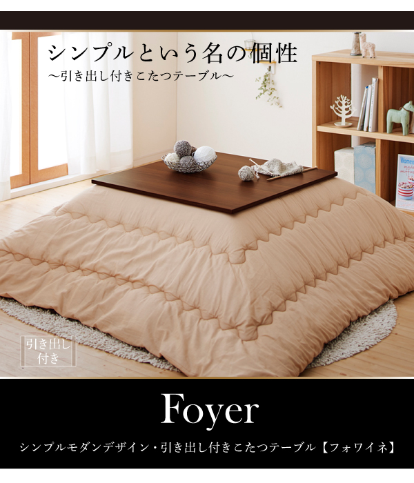 シンプルという名の個性