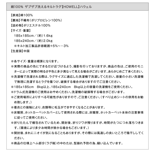 なじみ深い綿100％。ナチュラルでさらりとした肌ざわり
