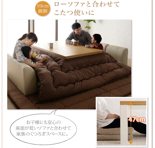 板高さ47cm:お子様にも安心の座面が低いソファと合わせて家族のくつろぎスペースに