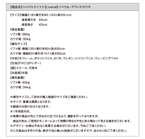 極上の座り心地のために、使用する素材・構造・品質の良さに拘りました。