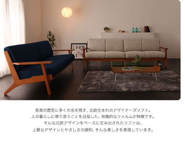 上質のデザイン