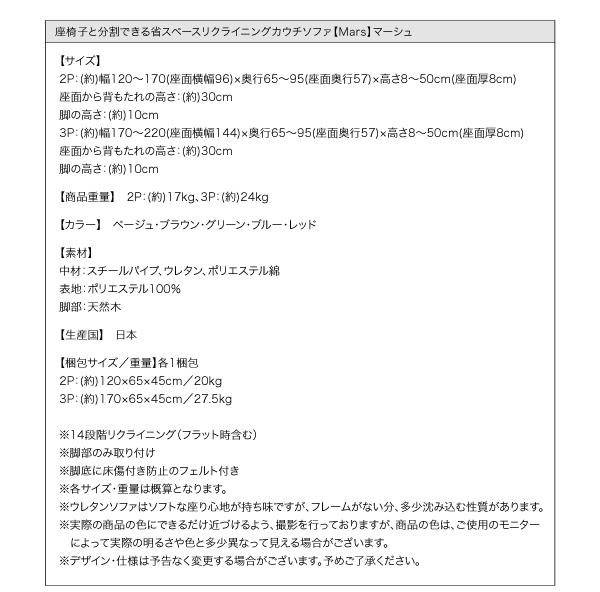 さっと分割すると、フロアソファと座椅子に。お友達との集まりや、急な来客時にも重宝しそう！