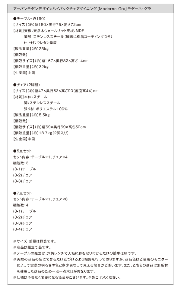 気品溢れるモダンな佇まい、あなたを日々の喧騒から解き放ち、非日常へいざないます