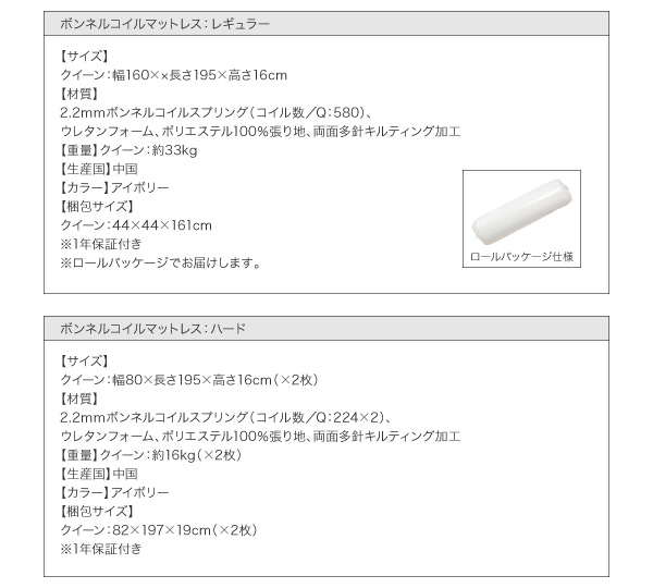 棚・コンセント付収納ベッド【Montray】モントレー