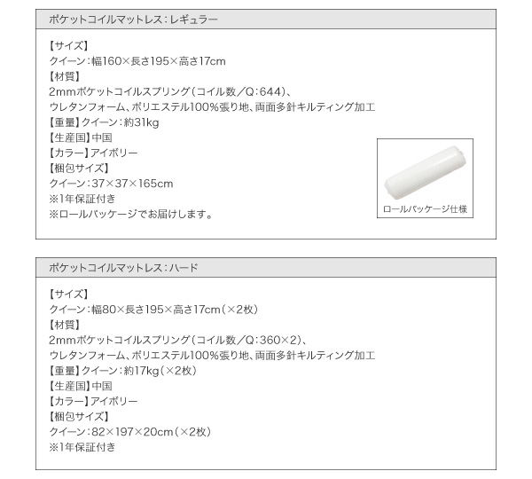 棚・コンセント付収納ベッド【Montray】モントレー