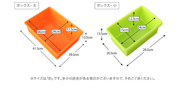 お片づけが身につく!ナチュラルカラーのおもちゃ箱【Mycket】ミュケ