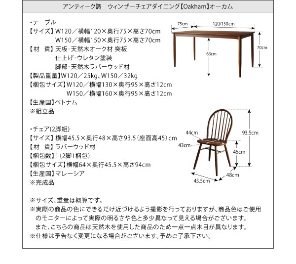 家族の集まる場所に季節折々の思い出をずっと刻み続けられる、どんな世代からも愛される逸品です。