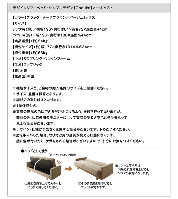 座る・眠る・収納する　design sofa ×　bed　×　storage box