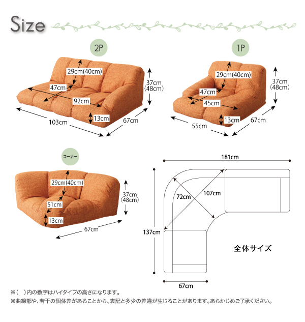 日本の老舗ソファメーカーが製造！熟練の職人さんが丁寧に仕上げています。