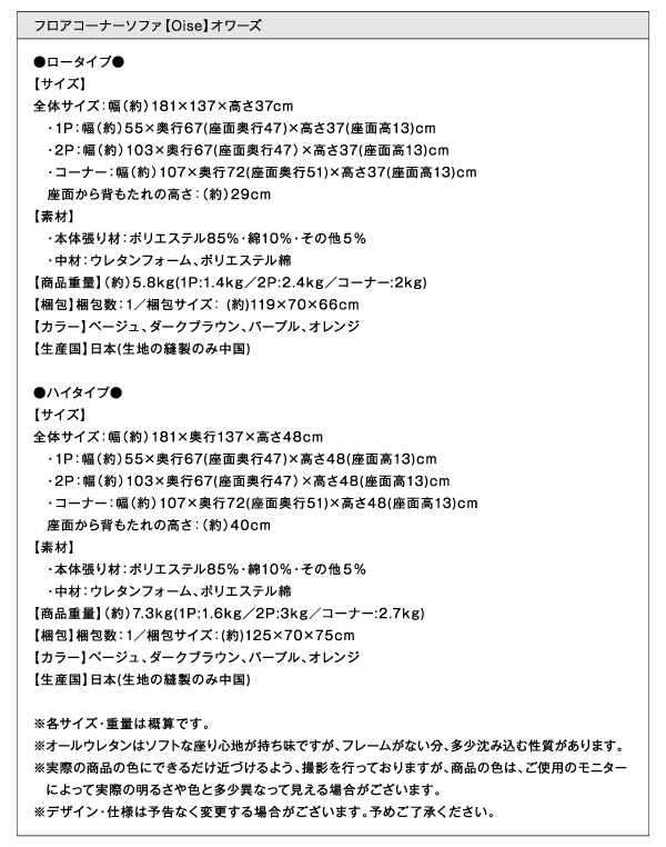 座面が低いので、こたつやローテーブルとも相性抜群！インテリア性が高いデザインも魅力的。