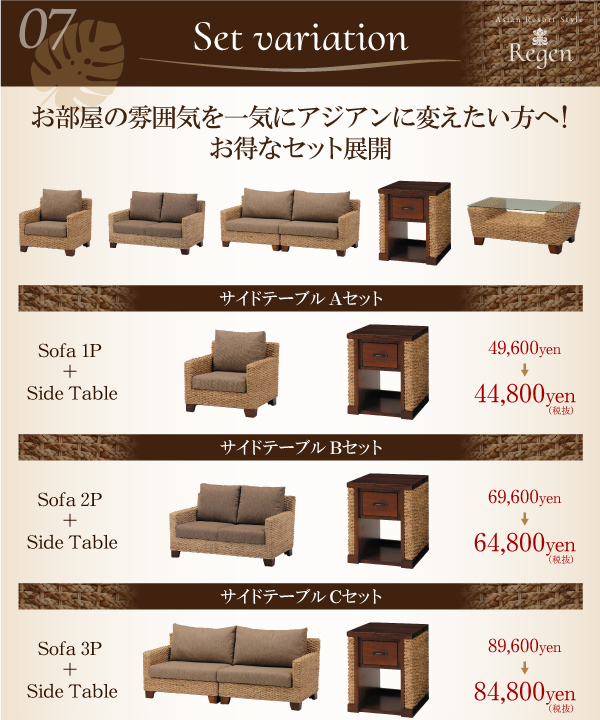 ゆったりと寛げるリビングルーム、ロマンティックな雰囲気のベッドルームでだれにも邪魔されない素晴らしい時間を楽しみたい。