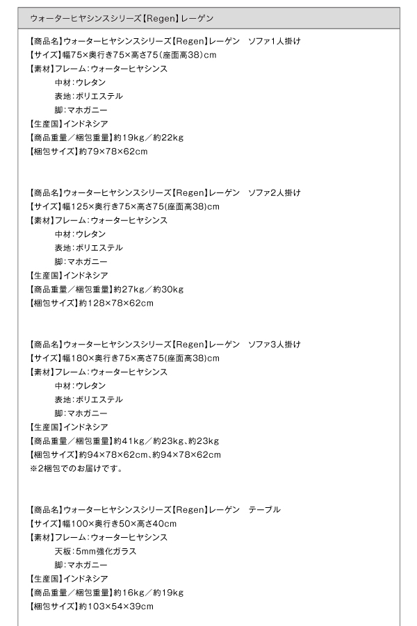 通気性に優れた天然素材で、夏涼しいのはもちろんですが、しっかりと編みこまれているため、冬は温もりを感じる仕上がりになっています。