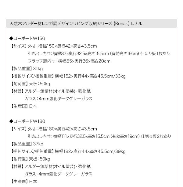 あたたかな木目とスモークガラスの落ち着いた雰囲気に個性派デザインがマッチした、オブジェのようなリビング収納。