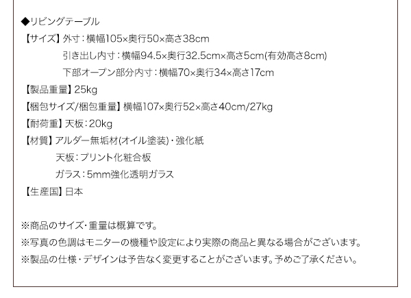 レンガ模様があしらわれた前板は、アルダー無垢の一枚板を加工したもの。日本だからこその精密な技術を用い、無垢材に美しい溝をつけて。軽快なデザインが重厚な本体と絶妙なバランスを奏でます。