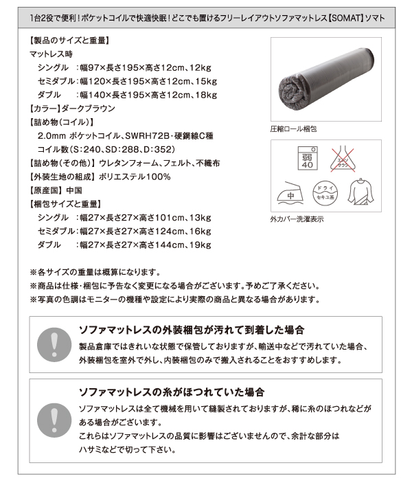 外カバーは取り外して、ご家庭の洗濯機で洗うことができます。