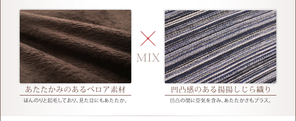 上品な光沢感のあるベロアとの異素材コンビネーションで、シンプルさとモード感を持ち合わせたデザインに仕上げました。