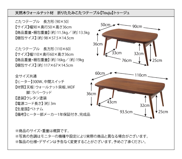 こたつに見えないお洒落なバランス