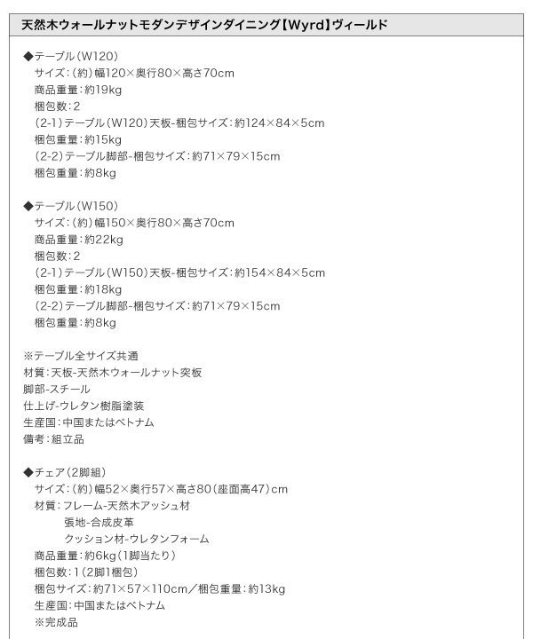 あなたに合わせて様々な表情を見せるダイニング