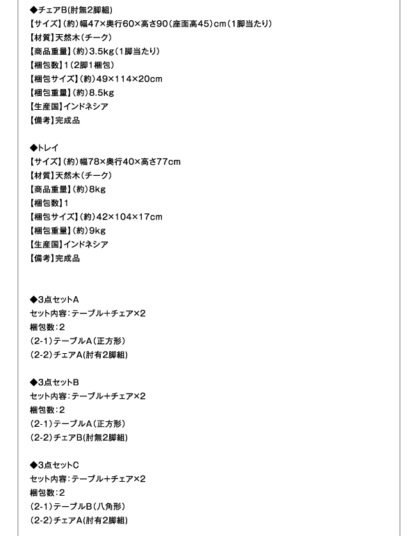 長く使い続けると、味わい深いシルバーグレーに変化するチーク材。