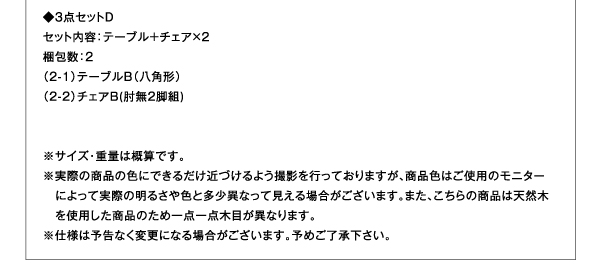 本物志向を求める人にぴったりの逸品です。