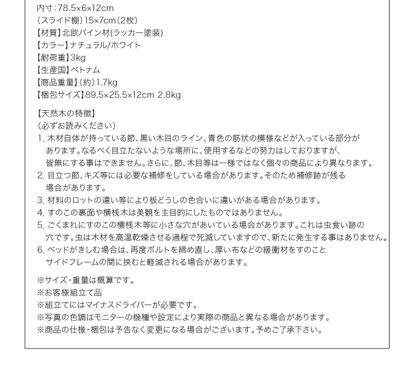 ママも安心！頑丈設計のロータイプ3段ベッド