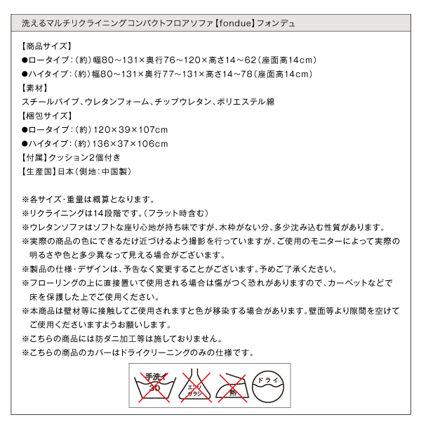 ふかふかな座り心地にぴったり合う、スエード調の生地を使用。触れるとしっとりとした肌触りで、あたたかみを感じられます。