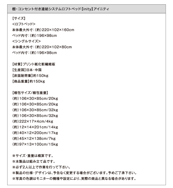 ずっと使ってほしいから　安心の国産仕様＆品質試験済み