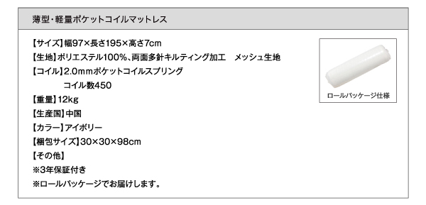 すのこ床板を支える桟は厚さ６０ｍｍ通常の桟の２倍の厚みで耐荷重３００ｋｇを実現しました。