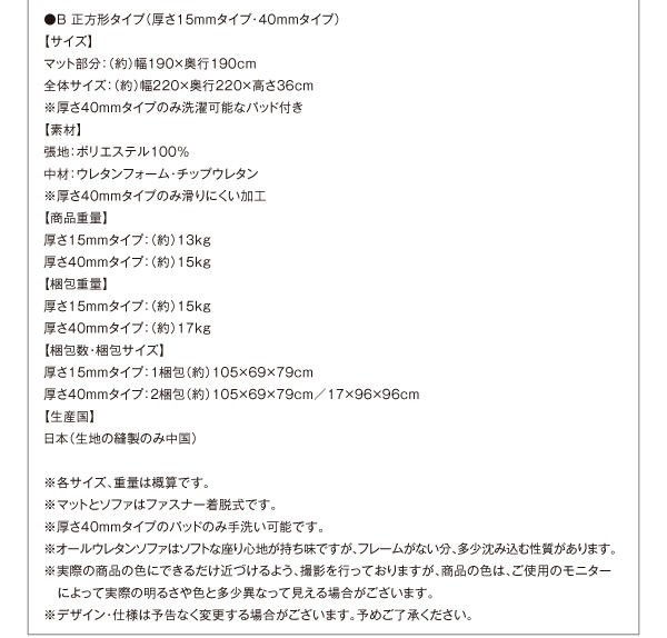 リビングルームのメインソファにロースタイルのソファとマットが一緒だから、圧迫感がなくお部屋の空間が広く見えます。