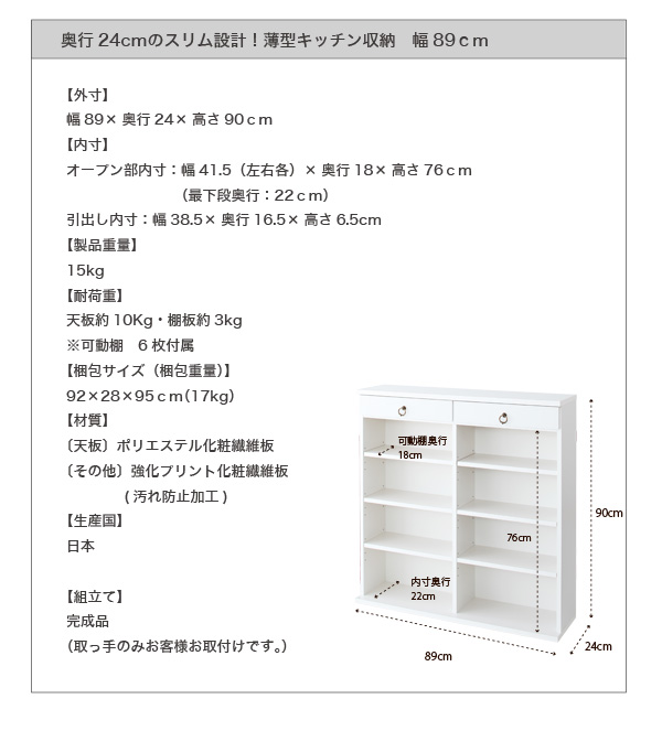 分類がしやすくてたっぷり入る大容量サイズ。