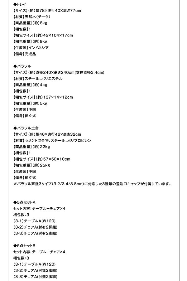 長く使い続けると、味わい深いシルバーグレーに変化するチーク材。