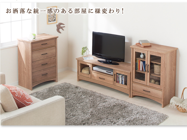 お洒落な統一感のある部屋に様変わり！