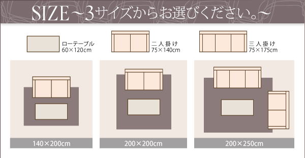 保温国産モダンデザインラグ【pavey】パヴィ