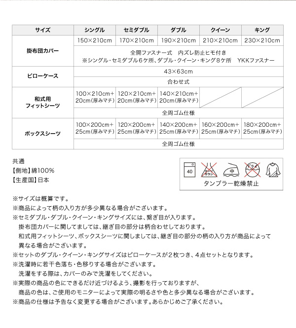 エレガントでモダンな雰囲気の中に、やわらかさ・優しさをプラス。寝室がいつも以上にリラックスできる空間になりそう。