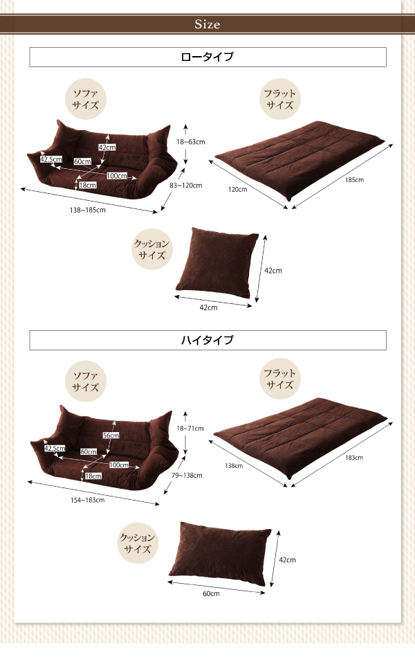 ソファのもこもこっとしたクッションに比べて、フラットなクッションが優しくフィットし、包み込まれる感覚を味わえます。 