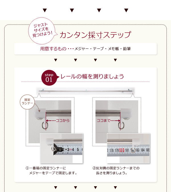 洗えるカーテン　光が漏れない