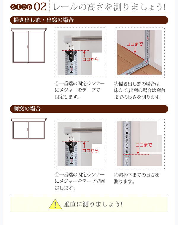 透けにくいミラーレースカーテン