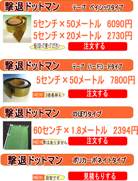 �h�b�g�}���V���[�Y���i